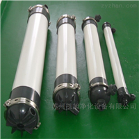 超滤设备超滤膜